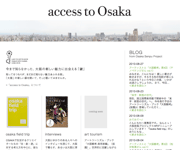 access to Osakaウェブサイト