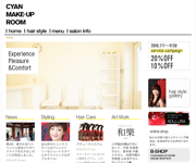 CYAN Make-up Roomウェブサイト