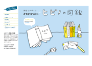 オカダデザインウェブサイト