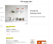 Orange Tipウェブサイト